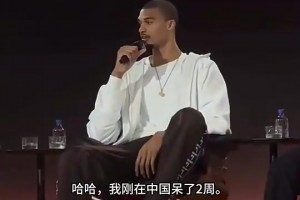 文班亚马跟詹姆斯参加活动谈少林寺经历：让身体经历不同的事情
