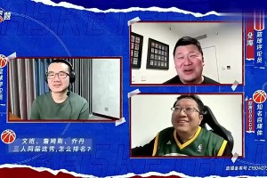 文班、老詹、乔丹同届选秀选谁当状元？殳海：首先排除乔丹！