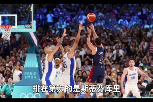 哈特这角度太像张学友了！尼克斯今年最后一次到圣城？